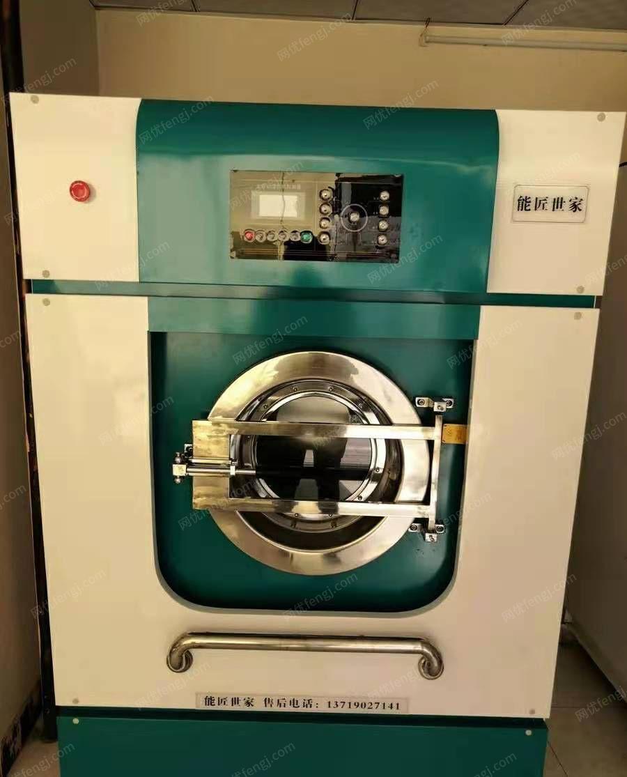 出售一套干洗设备：17公斤石油干洗机、水洗机、烘干机、洗鞋机、美鞋机