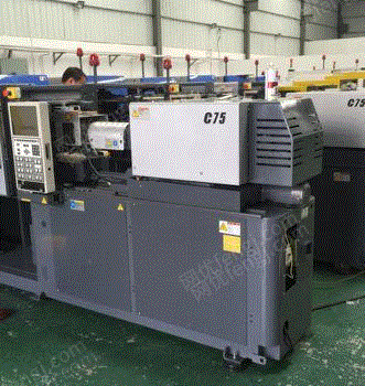 Guangdong professional high price recycled second-hand injection molding machine