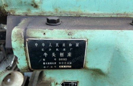 二手刨床出售