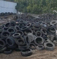 大量回收各种废旧轮胎,废橡胶