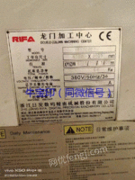 Tianjin Factory is selling Zhejiang Rifa RFMP6026 CNC gantry machining center and Fanuc system