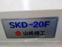 出售二台九九成新宝鸡山崎精工产SKD-20F精密排刀数控车床