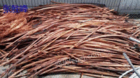 Long-term Recovery of Scrap Copper in Wuhan, Hubei Province