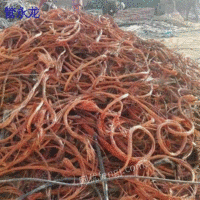 Long-term high-priced recovery of a batch of waste copper in Ganzhou, Jiangxi Province