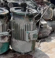 回收各种废旧电动机