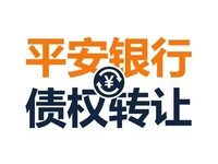 张铁J、刘T债权(重新处置)网络处理招标
