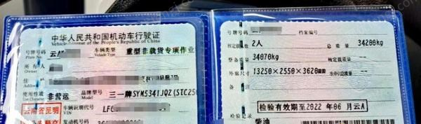 云南昆明出售三一250T5-1吊车
