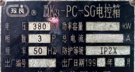 二手制冷机出售