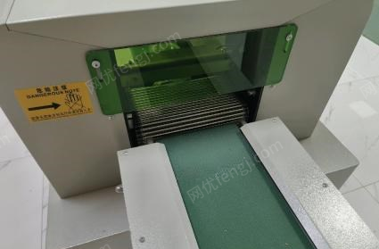 广东深圳98成新全自动包装机出售