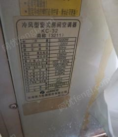 重庆九龙坡区准备搬家，便宜出售1.5p格力空调