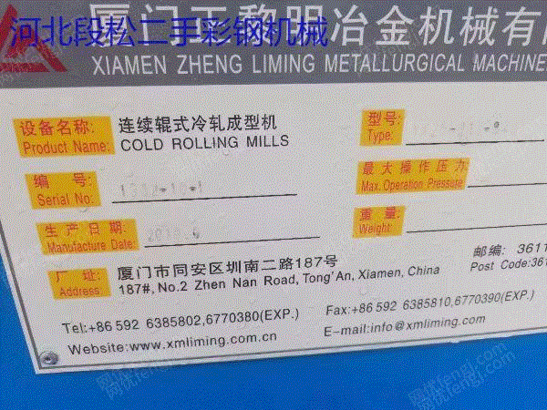 各种砖瓦机械回收