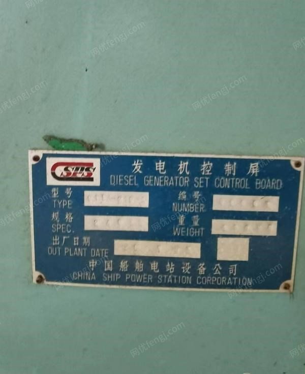 上海崇明县帮朋友代 发，转让同步发电机