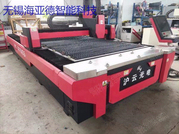 Shandong sells 3015 second-hand Huyun laser cutting machines