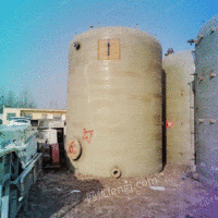 Multiple high price recovery FRP tanks
