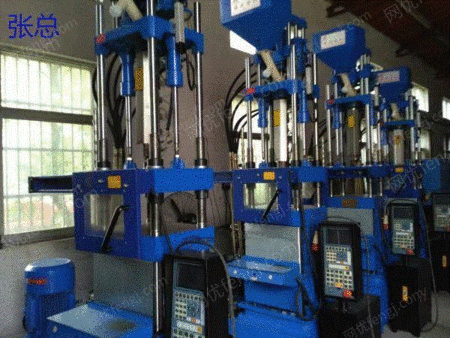 二手立式注塑机出售