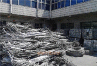 Recycling a batch of waste aluminum at high price in Xi'an, Shaanxi Province