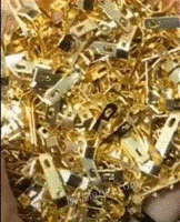高价回收各种金银铂铑废料