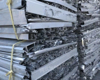 Buy scrap aluminum in cash