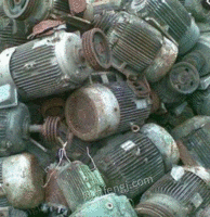 A large number of waste motors are recycled in Shandong