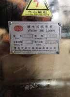 江苏苏州230型小龙头机织布机出售