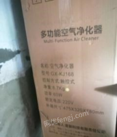 广西桂林低价转让全新的空气净化器