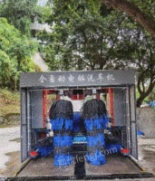 重庆巴南区全自动往复式洗车机出售