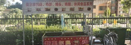 餐厅设备回收
