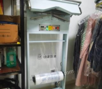 重庆九龙坡区干洗店全套设备出售，买回去就可以直接开店使用，设备9成新