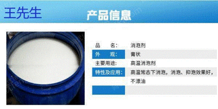 其它废料出售