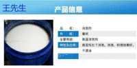 广州地区求购氧化锆珠10吨