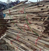 高价回收废旧木材 拆迁料