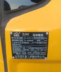 广东惠州出售明宇抓木机.2021年12月份机，使用240时，实心胎。