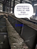 Shanghai sells a batch of steel beams and driving beams at low prices