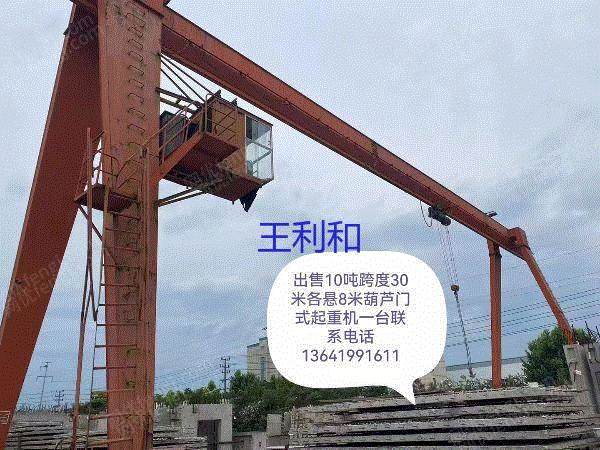 浙江省の工事現場で10トンクレーン1ロットを販売、9割が新規