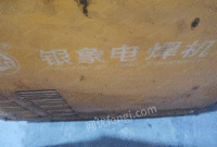 广东佛山电焊机一批出售