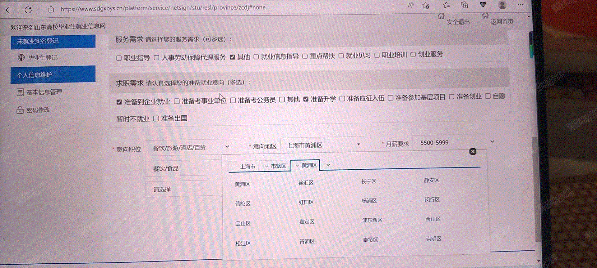 二手烘干机回收