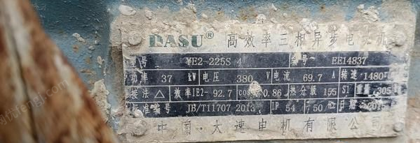 浙江杭州因业务少,转让18年出厂的无锡锡探xy一44A液压桩机，机况板正配37千瓦