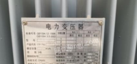 青海西宁因公司设备更新,2015年100千伏变压器出售