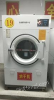 湖南衡阳2021年全自动干洗水洗熨烫打包设施出售