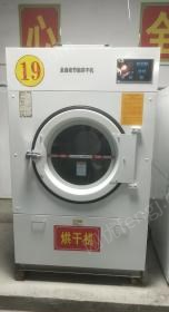 湖南衡阳2021年全自动干洗水洗熨烫打包设施出售