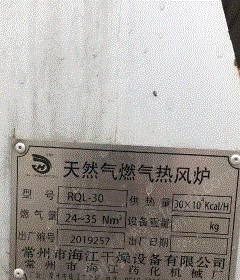 二手炼铁厂设备出售