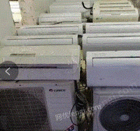 高价回收各种旧空调，电脑，废铁
