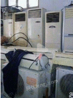 高价回收废旧空调，冰箱，洗衣机等