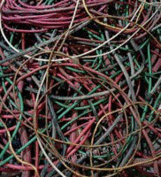 回收废旧电线电缆，废铜铝铁，旧家电