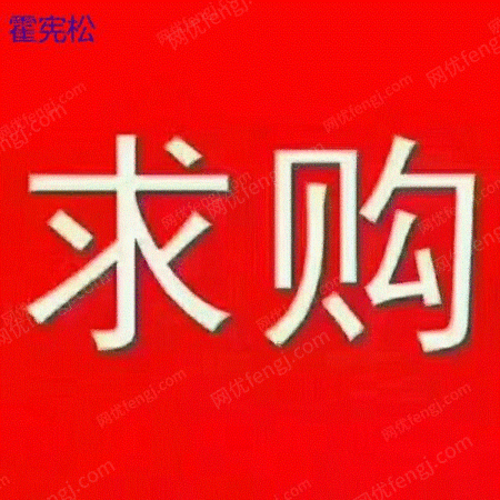 二手纺织品机械出售