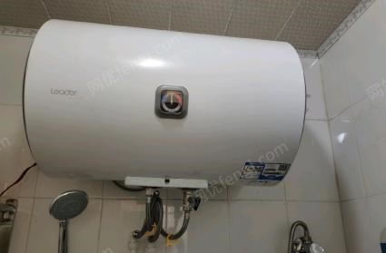 新疆伊犁99新50l热水器出售,用了一个月