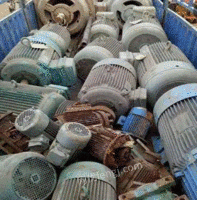 广州长期回收废旧电机