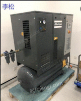 The factory purchases Atlas screw air compressors,