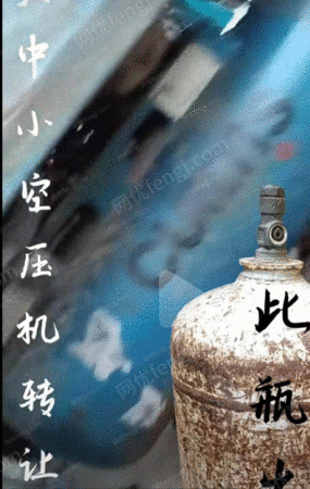 二手空壓機出售