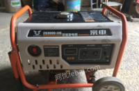 江西南昌3ｋｗ发电机出售